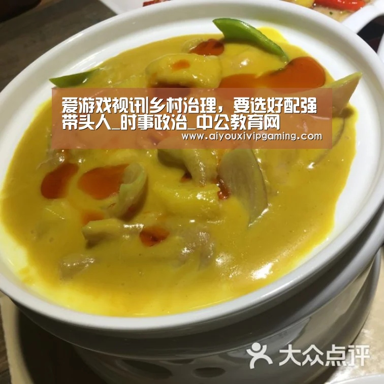 爱游戏百家乐