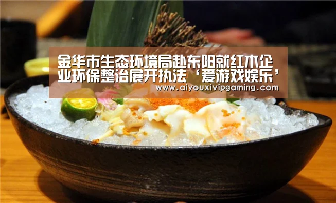爱游戏电竞