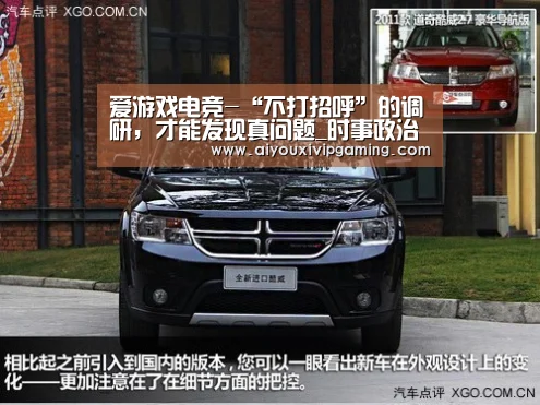 爱游戏电竞-“不打招呼”的调研,才能发现真问题_时事政治_中公教育网(图1) 爱游戏娱乐