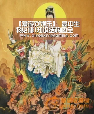 爱游戏娱乐