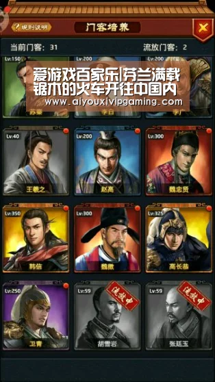 爱游戏娱乐