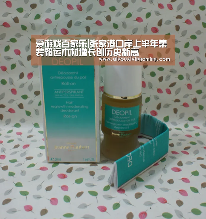 爱游戏电竞