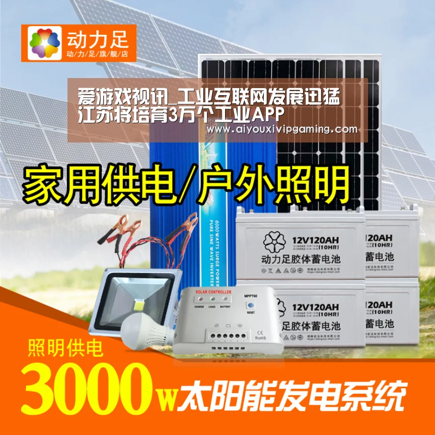 爱游戏百家乐