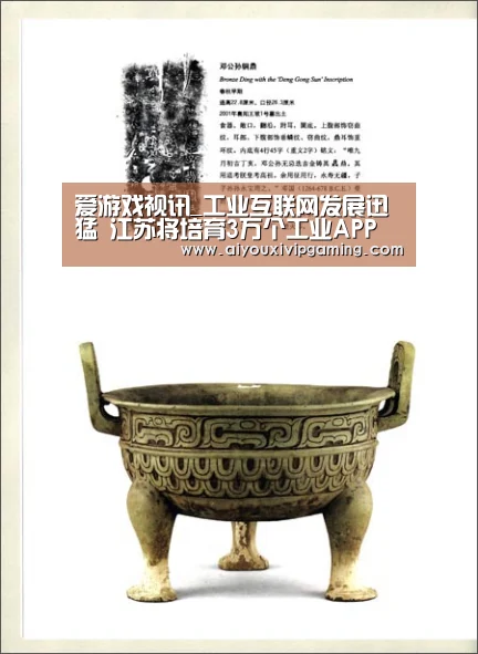 爱游戏视讯