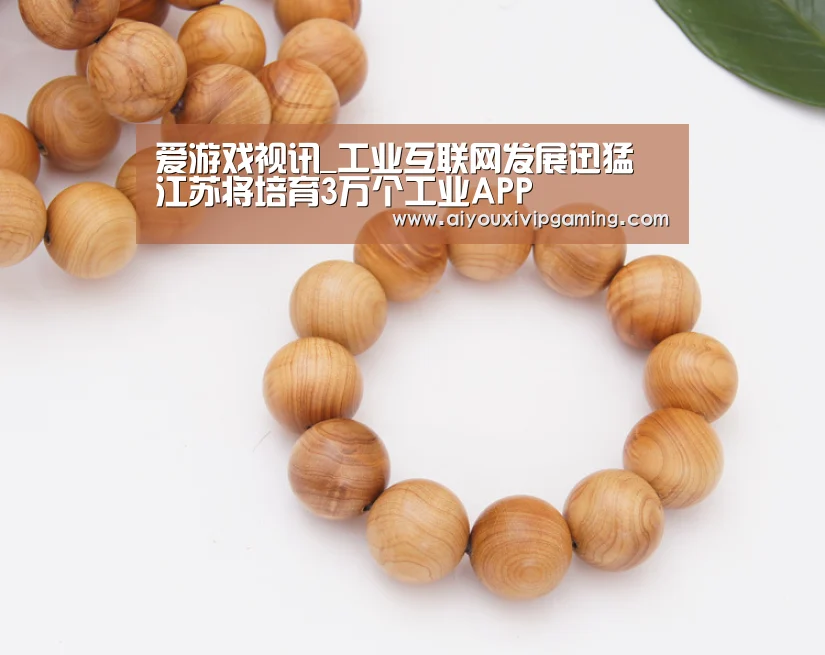 爱游戏娱乐