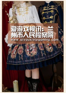 爱游戏视讯:兰州市人民检察院政治部严格筛查管控织密疫情防控网(图3) 爱游戏视讯
