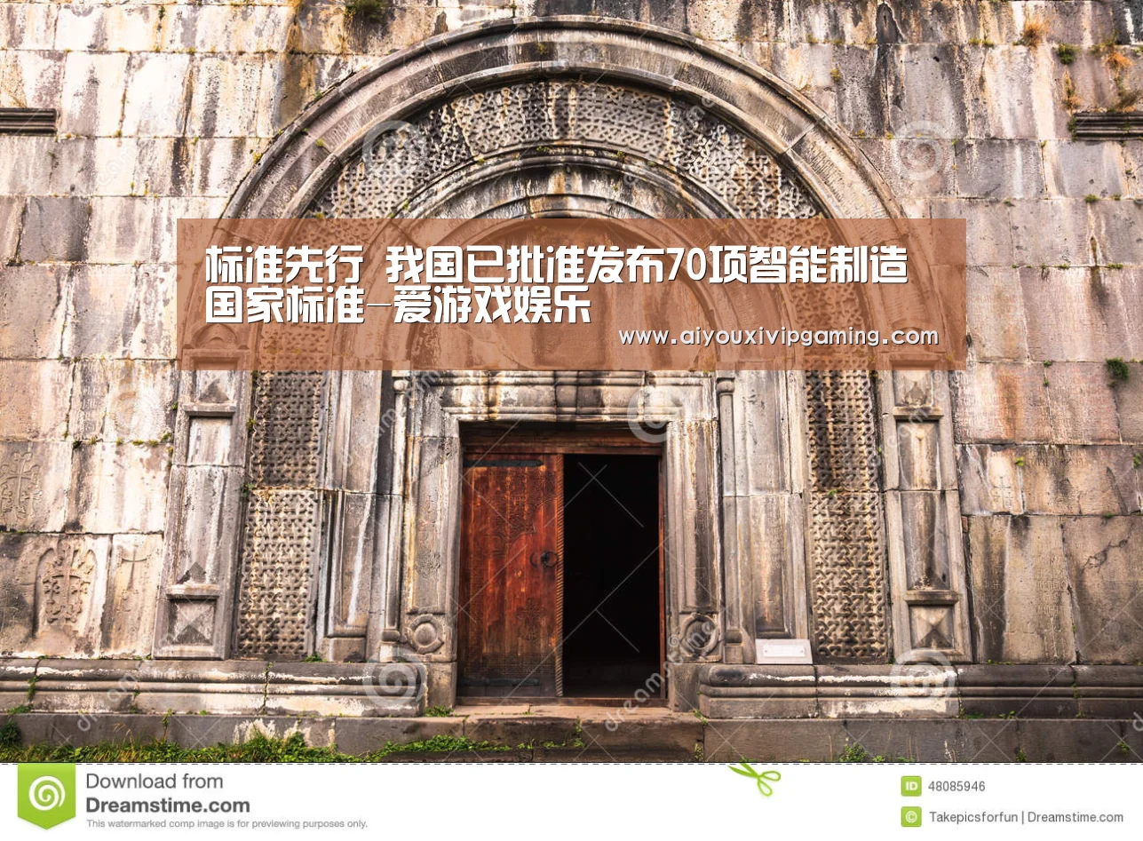 爱游戏电竞