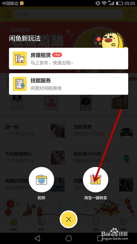 【爱游戏视讯】向世界传递中国的自信与善意_时事政治_中公教育网(图2) 爱游戏娱乐