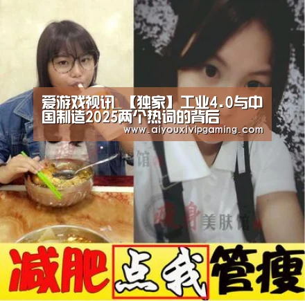 爱游戏电竞