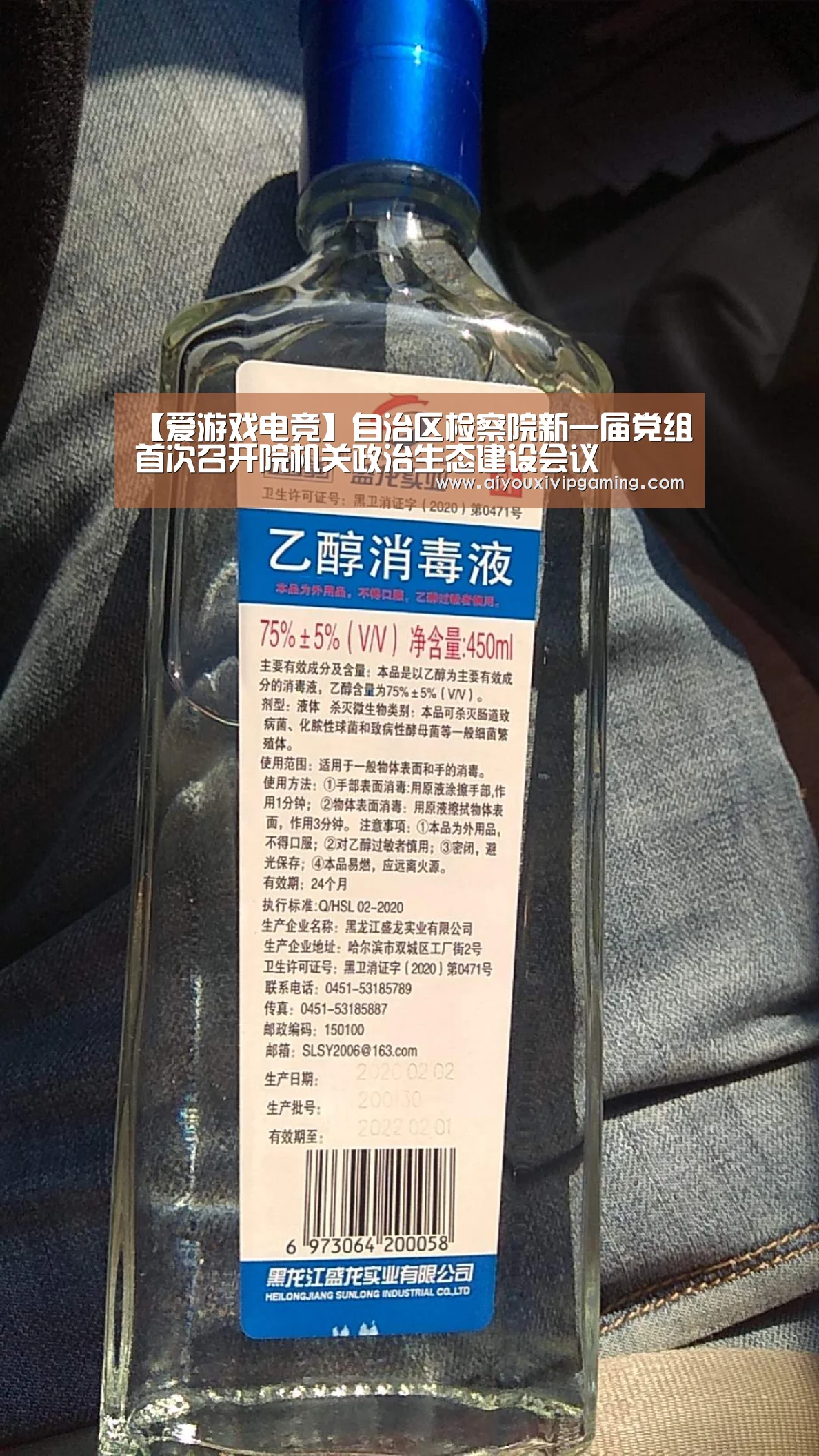 【爱游戏电竞】自治区检察院新一届党组首次召开院机关政治生态建设会议(图1) 爱游戏电竞