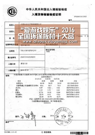 爱游戏百家乐