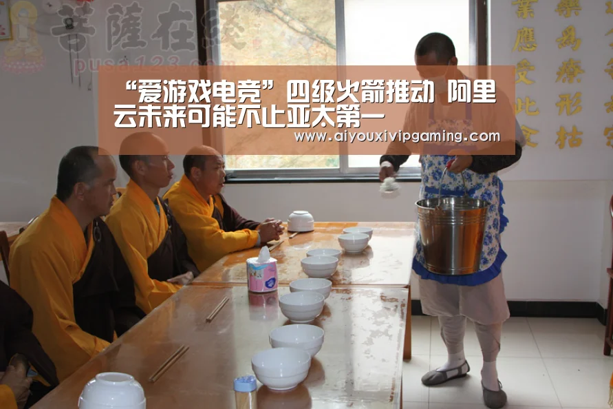 爱游戏视讯