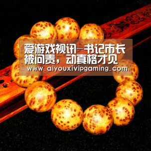 爱游戏视讯