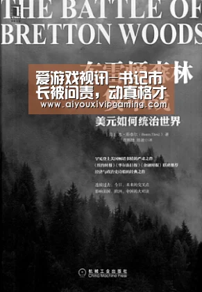 爱游戏百家乐