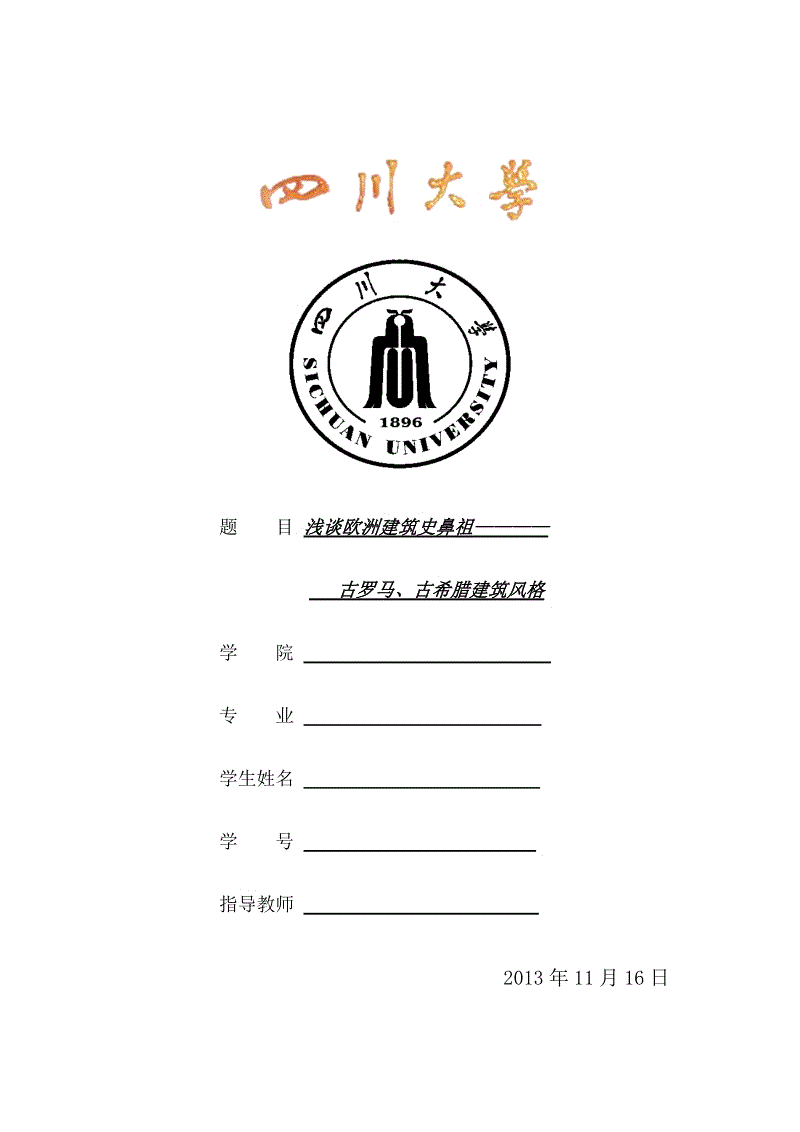 爱游戏娱乐